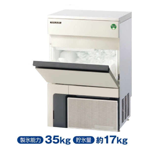 製氷機 アンダーカウンタータイプ 35kg 幅500×奥行450×高さ800(mm) FIC