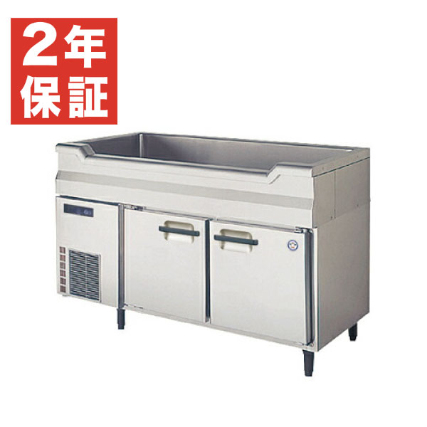 新品・安心2年保証】フクシマガリレイ 横型舟形シンク付き冷蔵庫