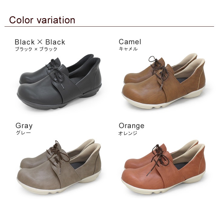 2ball-ツヴォル スットオン TB-503 ハンズフリー レースアップ