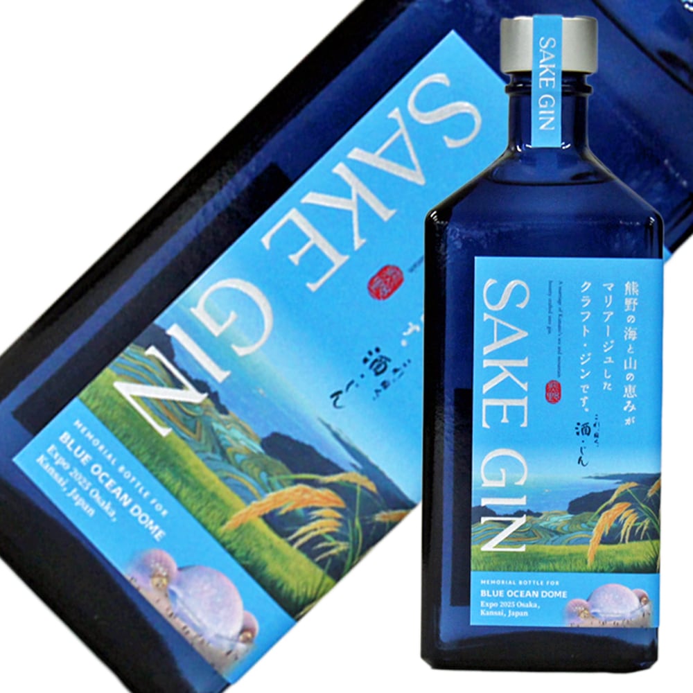 酒・じん(SAKE GIN)【送料込/熊野薬草園】|リージョネット三重【公式通販】