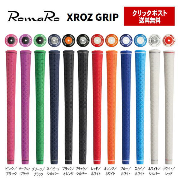 三浦技研 √Bee MG Grip ルートビー エムジー グリップ