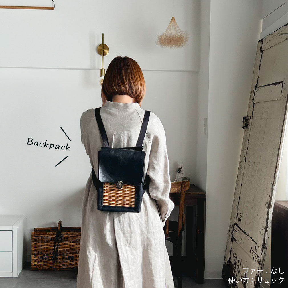 コラボ商品】3wayで使える革とカゴのリュック（縦型）