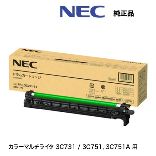 NEC PR-L3C751-31 ドラムカートリッジ （YMCK 共用）純正品・新品 1本
