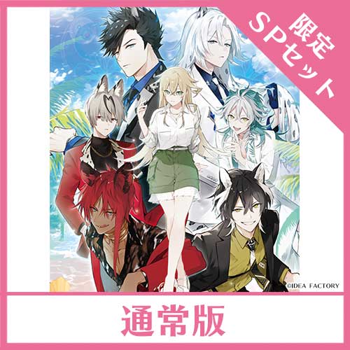 NS】 Honey Vibes 【通常版】 【アリスNETスペシャルセット付