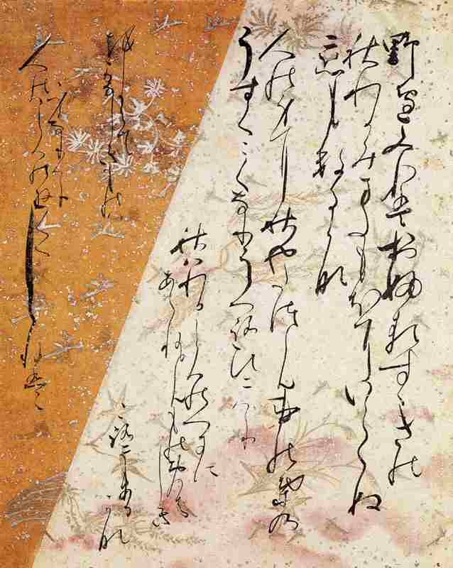 二玄社 日本名筆選 22.石山切貫之集下 | 書籍,二玄社 日本名筆選 | 三多軒