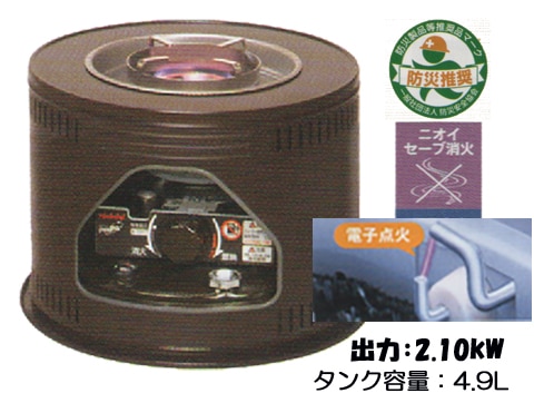 TOYOTOMI トヨトミ石油コンロ【電子点火】HH-210は、イベント・防災
