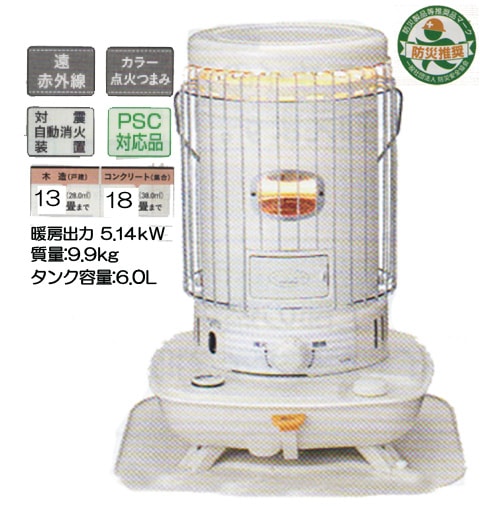 コロナ対流型石油ストーブSL-5123特定製品,木造13畳/コンクリート18畳