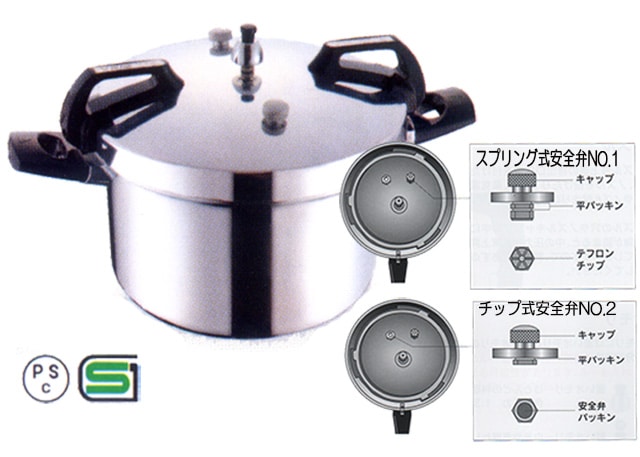 平和（ヘイワ）圧力鍋 大型圧力鍋PCD-10Wのことなら、暮らしの道具と