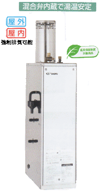 送料無料 減圧式強制追焚付石油給湯器,KIB-3864SG,減圧弁内蔵,強制排