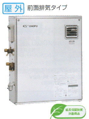 送料無料 水道直圧式給湯専用石油給湯器,IBF-4764DS,前面排気タイプ