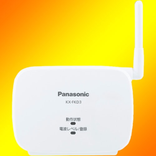 パナソニック 中継アンテナ KX-FKD3 | 生活家電,電話機・FAX,増設用