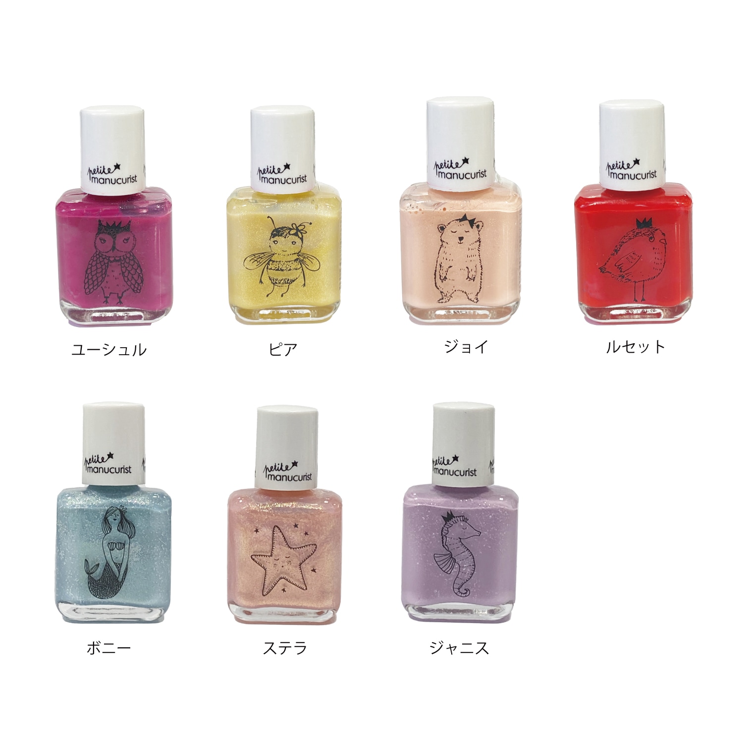 マニキュリスト グリーン ナチュラルネイルカラー アルトラマリーン