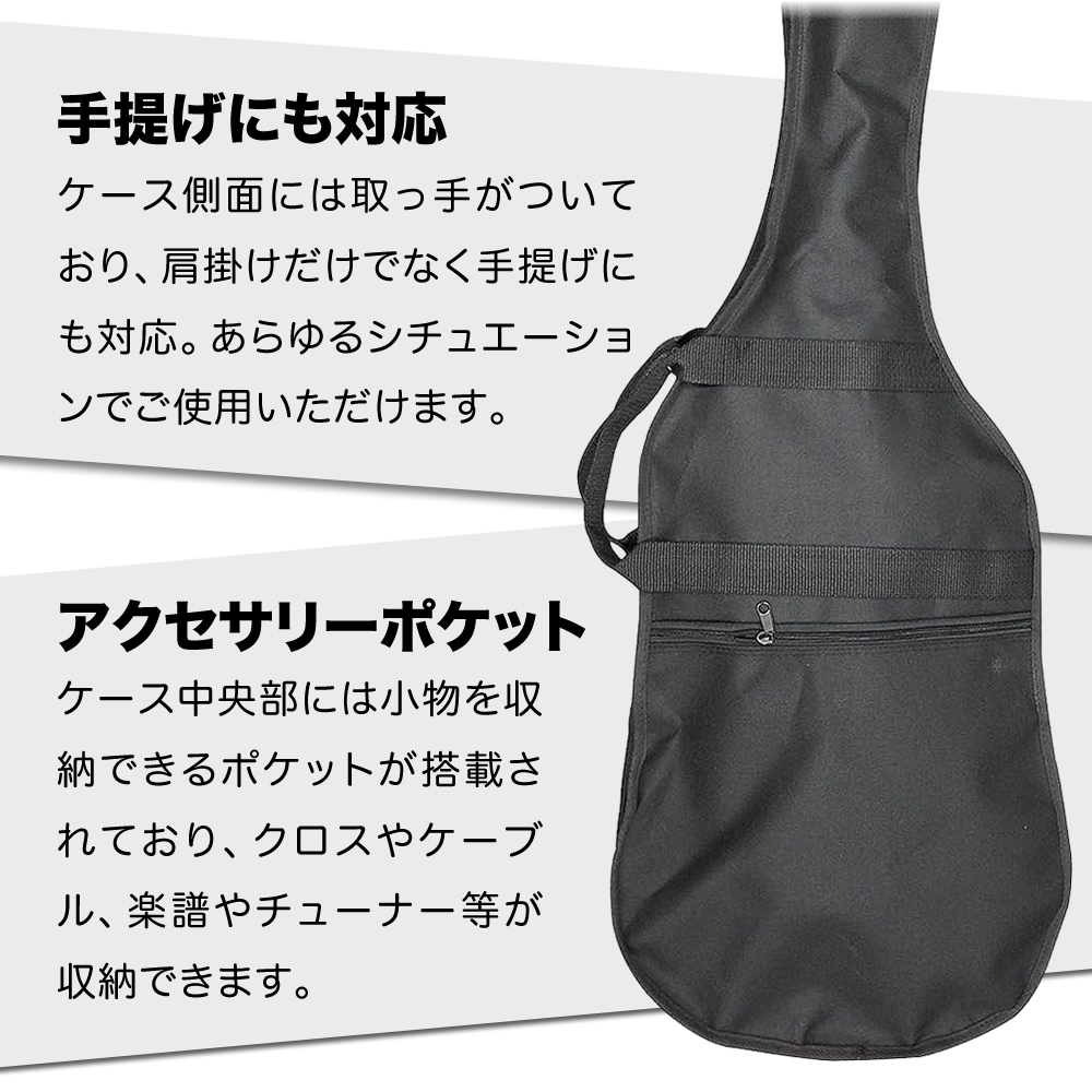 エレキベース用ソフトケース CB-EV【ベースケース 持ち運び 自宅保管