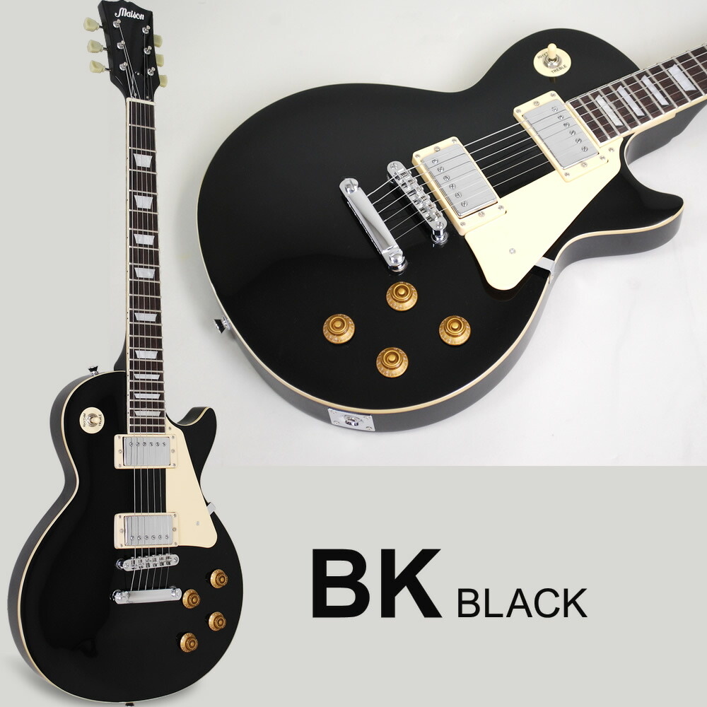 エレキギター レスポールタイプ Maison LP-28 （本体のみ） 【ギター