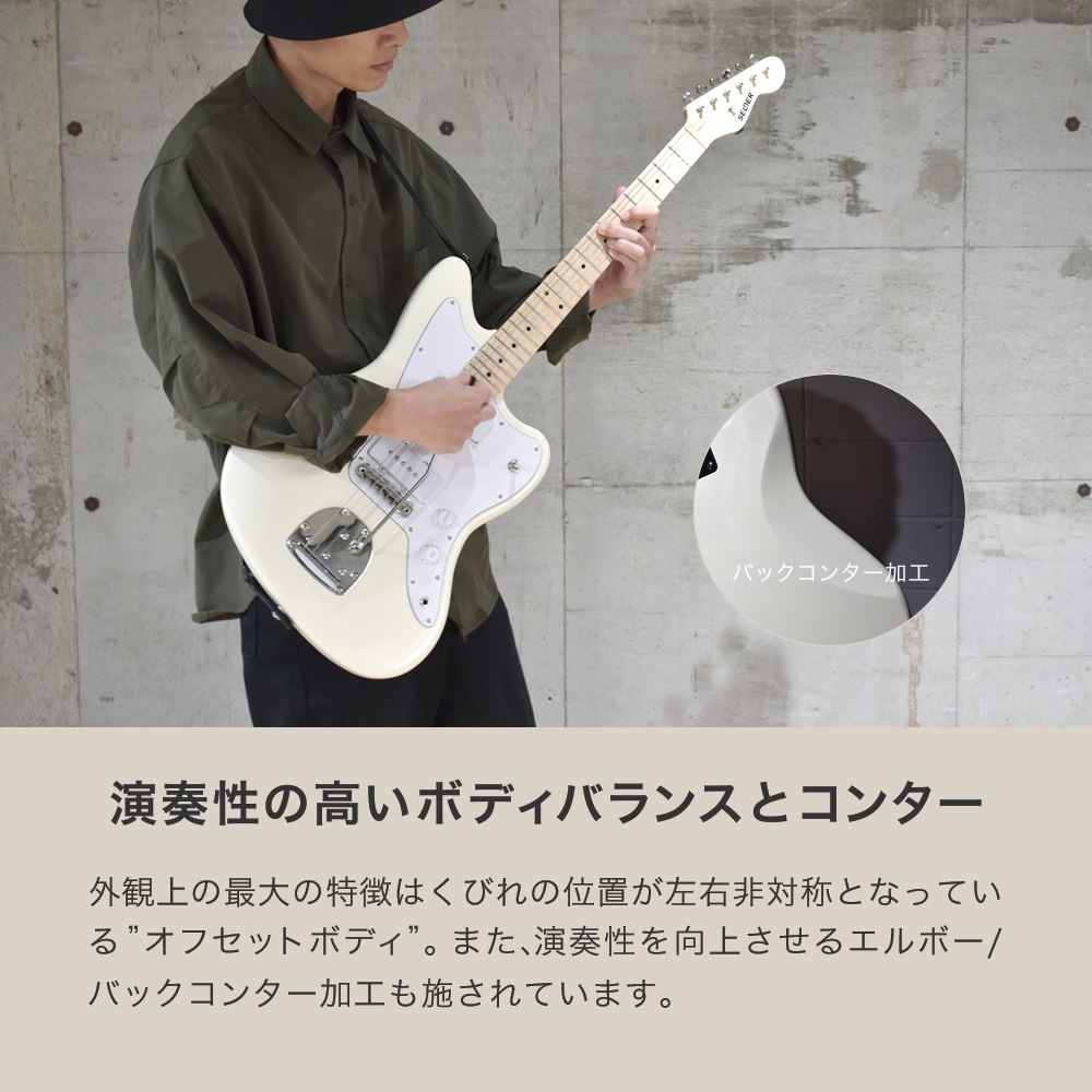 JMタイプ エレキギター SELDER JM-26M 13点 初心者セット 【 セルダー