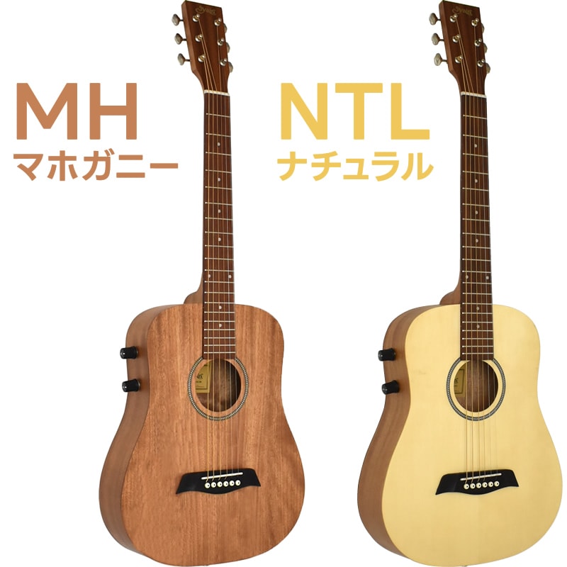 ミニギター S.Yairi コンパクト エレクトリック アコースティック