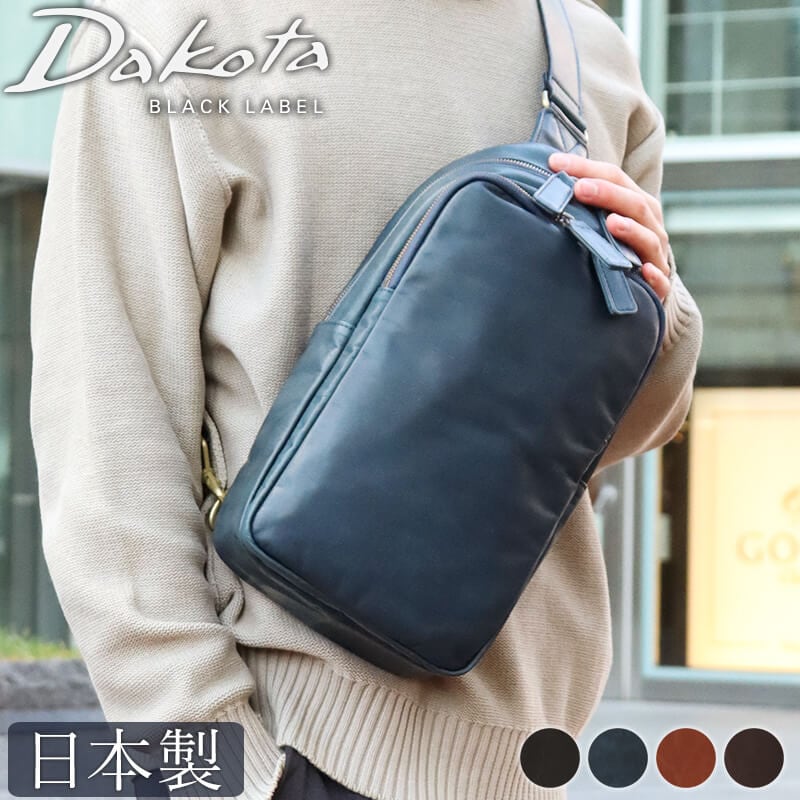 バッグ・鞄・カバン｜【公式】札幌革職人館 オンラインショップ通販 革小物