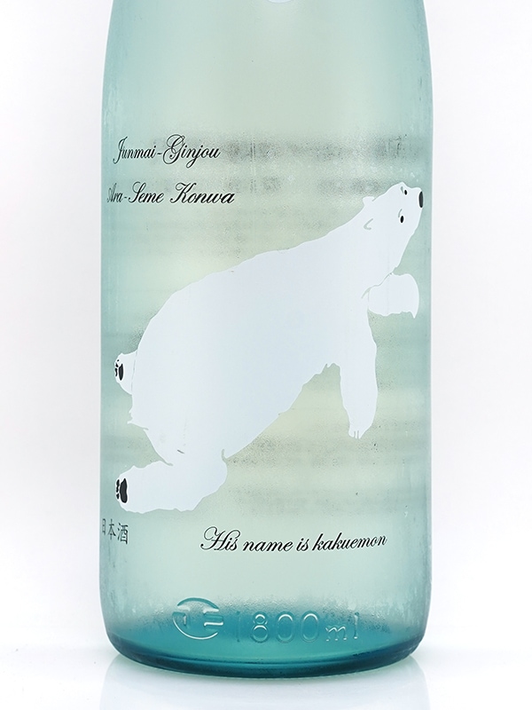 新川屋佐々木酒店 | SASAS.JP | 日本酒,角右衛門（秋田） - 角右衛門