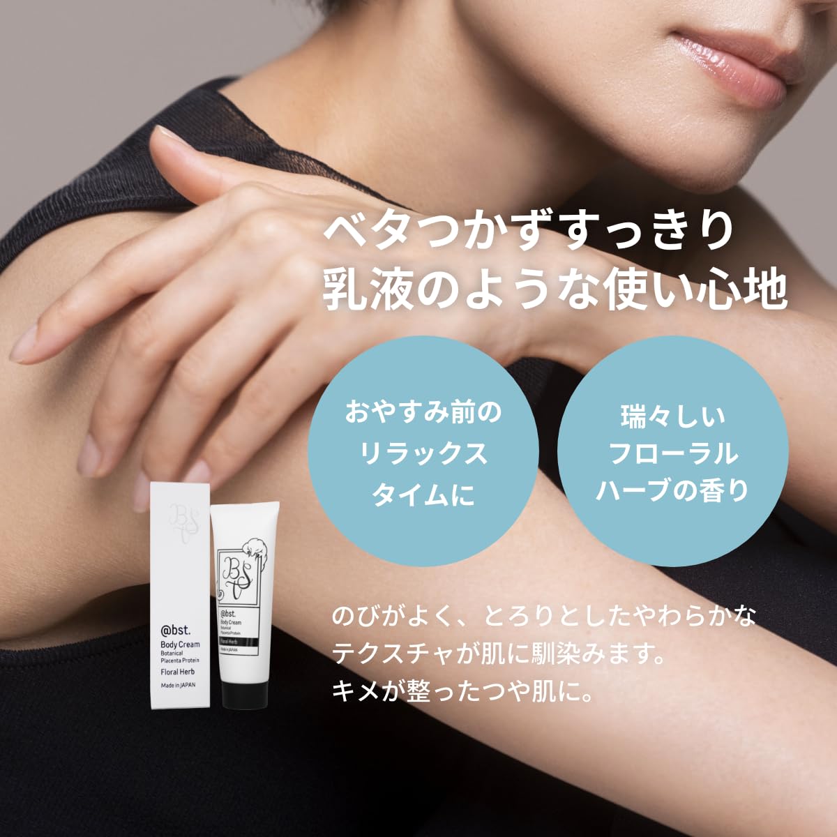 プルーストクリーム 30g 未開封 2個セット プルーストクリーム PROUST