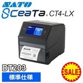 SCeaTa(シータ) CT4-LX TT203 カッタ仕様 ｜ サトーラベルストア