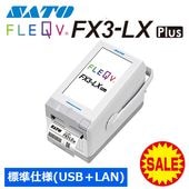 FLEQV(フレキューブ) FX3-LX Plus 商品一覧 ｜ サトーラベルストア