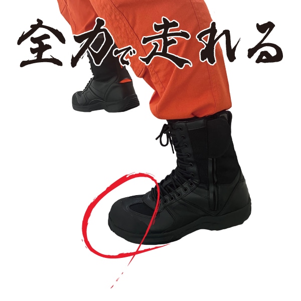 JOE WING 救助活動用編上靴 TX311｜救助大会向け商品｜セイバーズ公式