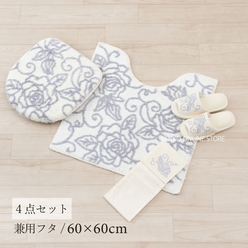 クリアローズ2 ロングトイレマット 約80×60cm ライトブルー