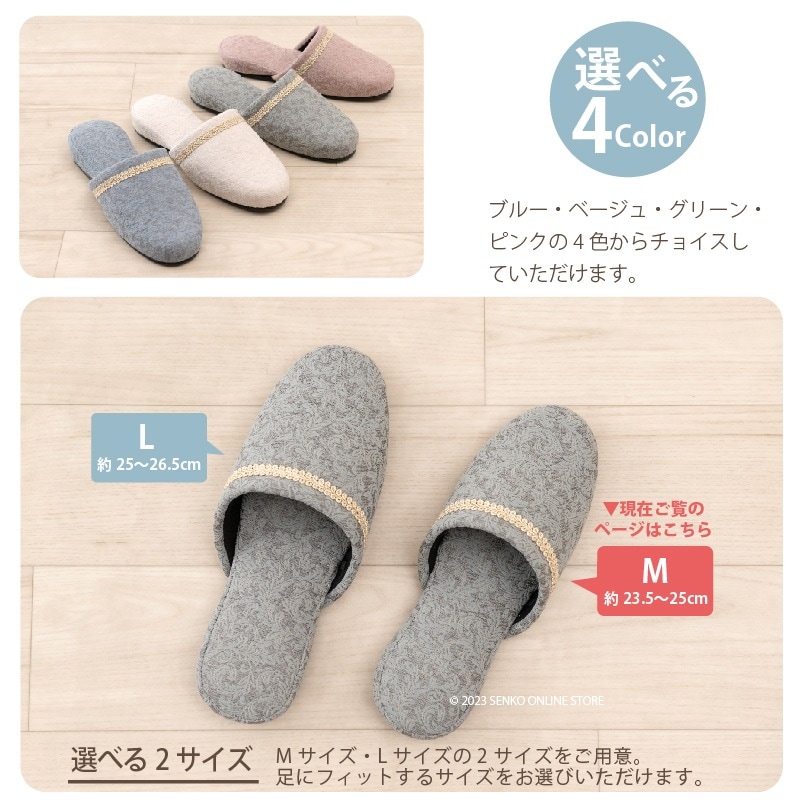 ☆FOOT WELL ピュタリア スリッパ Mサイズ:約23.5～25cm ブルー