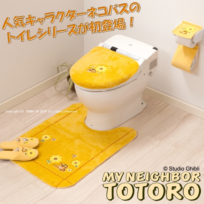 となりのトトロ 花のバス停 ロングトイレマット 約80×60cm イエロー