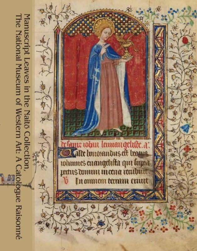 本 | 国立西洋美術館SHOP