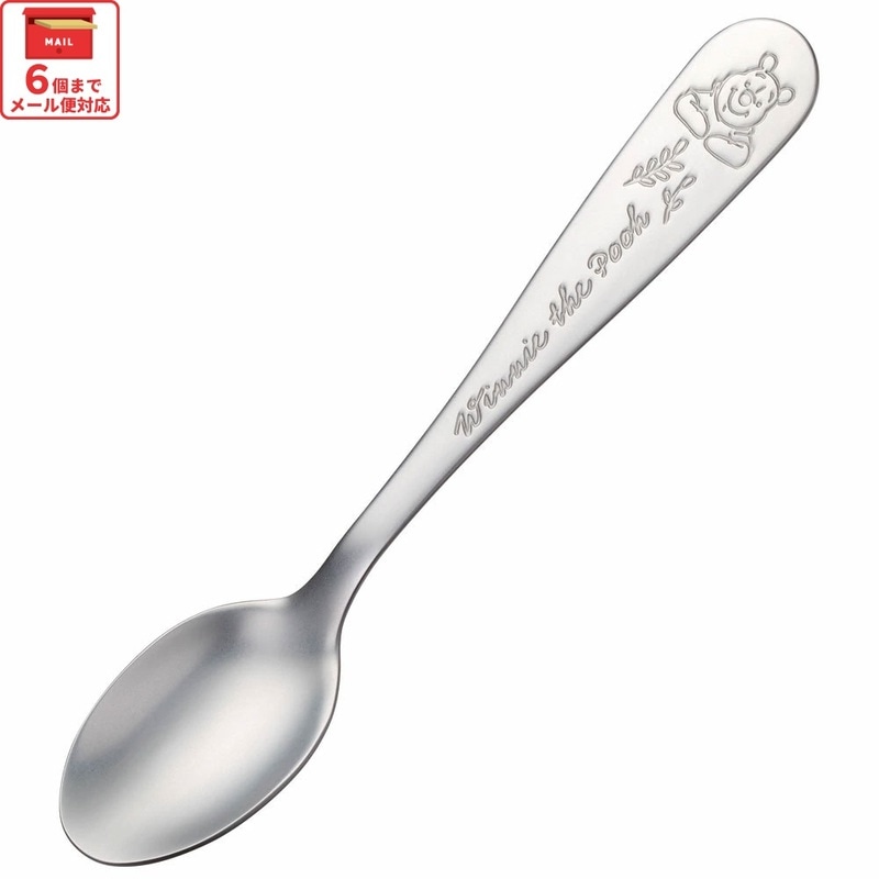 ステンレス スプーン 18cm かわいい おしゃれ 食洗機 対応 大人