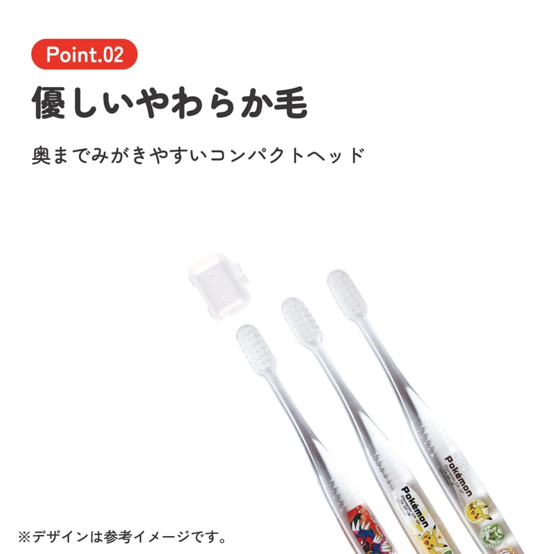 クリア歯ブラシ 3本セット/小学生用ポケモン23N／TBCR6T_4973307646393