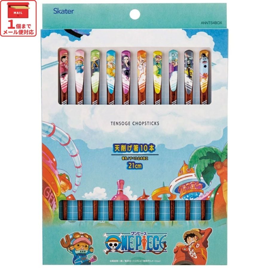 天削げ 箸 10本入り セット はし お箸 天削げ箸 天削 大人 21cm