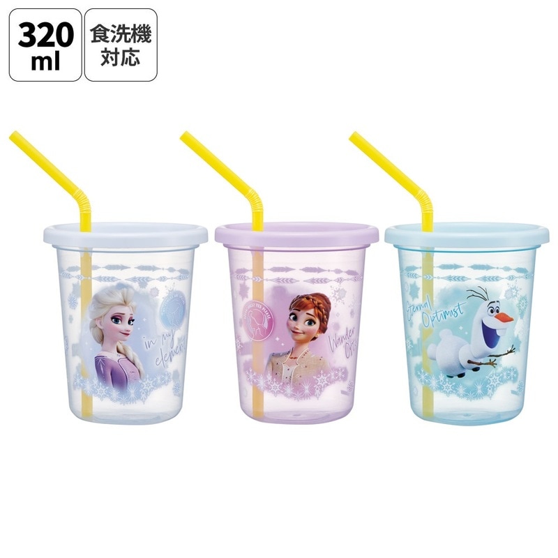 スケーター ストロー付きタンブラー 3個セット プラスチック 蓋付き