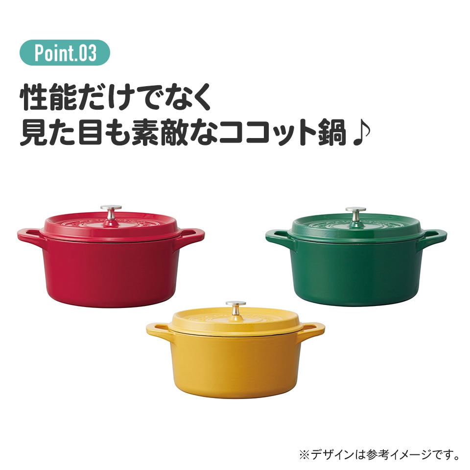 IH対応 ココット鍋 24cm 鍋 なべ 鋳鉄 両手鍋 調理 料理 調理器具