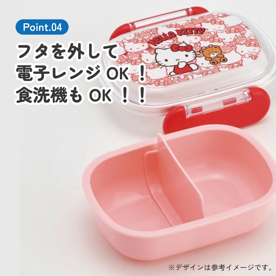 お弁当箱 一段 レンジ対応 食洗機対応 ランチボックス 270ml 1段弁当箱