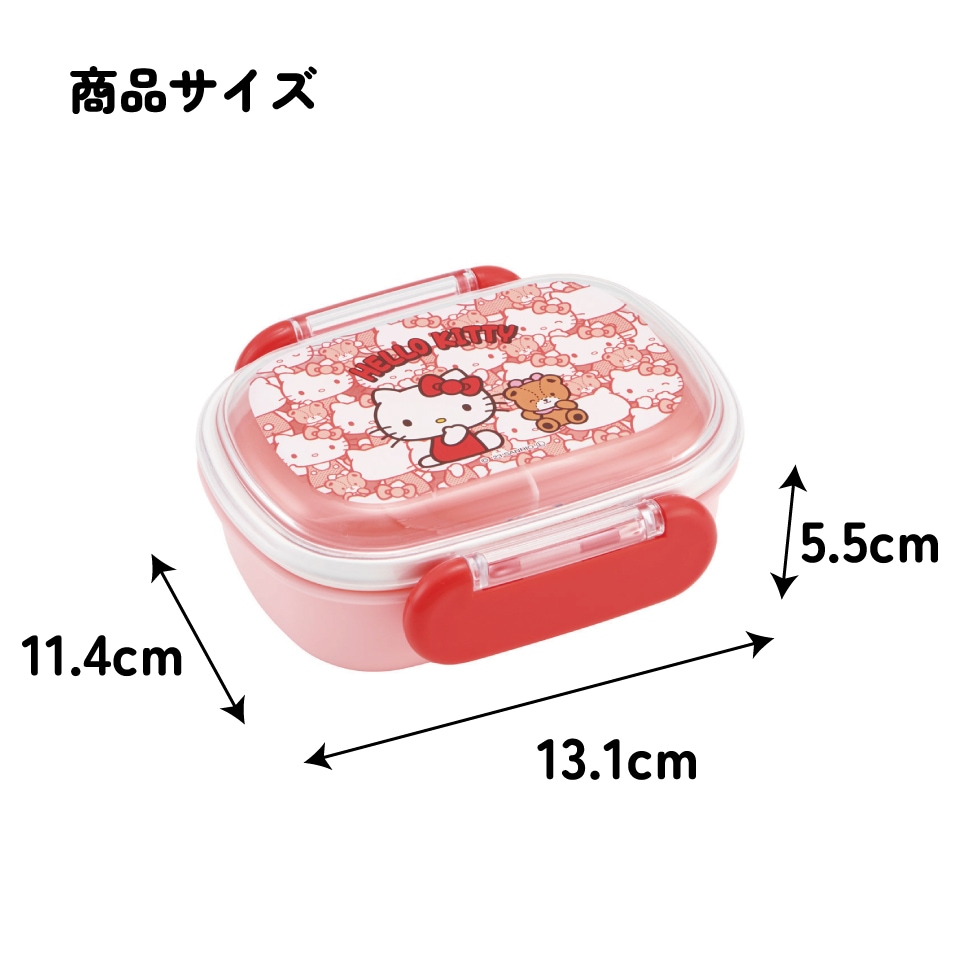 お弁当箱 一段 レンジ対応 食洗機対応 ランチボックス 270ml 1段弁当箱