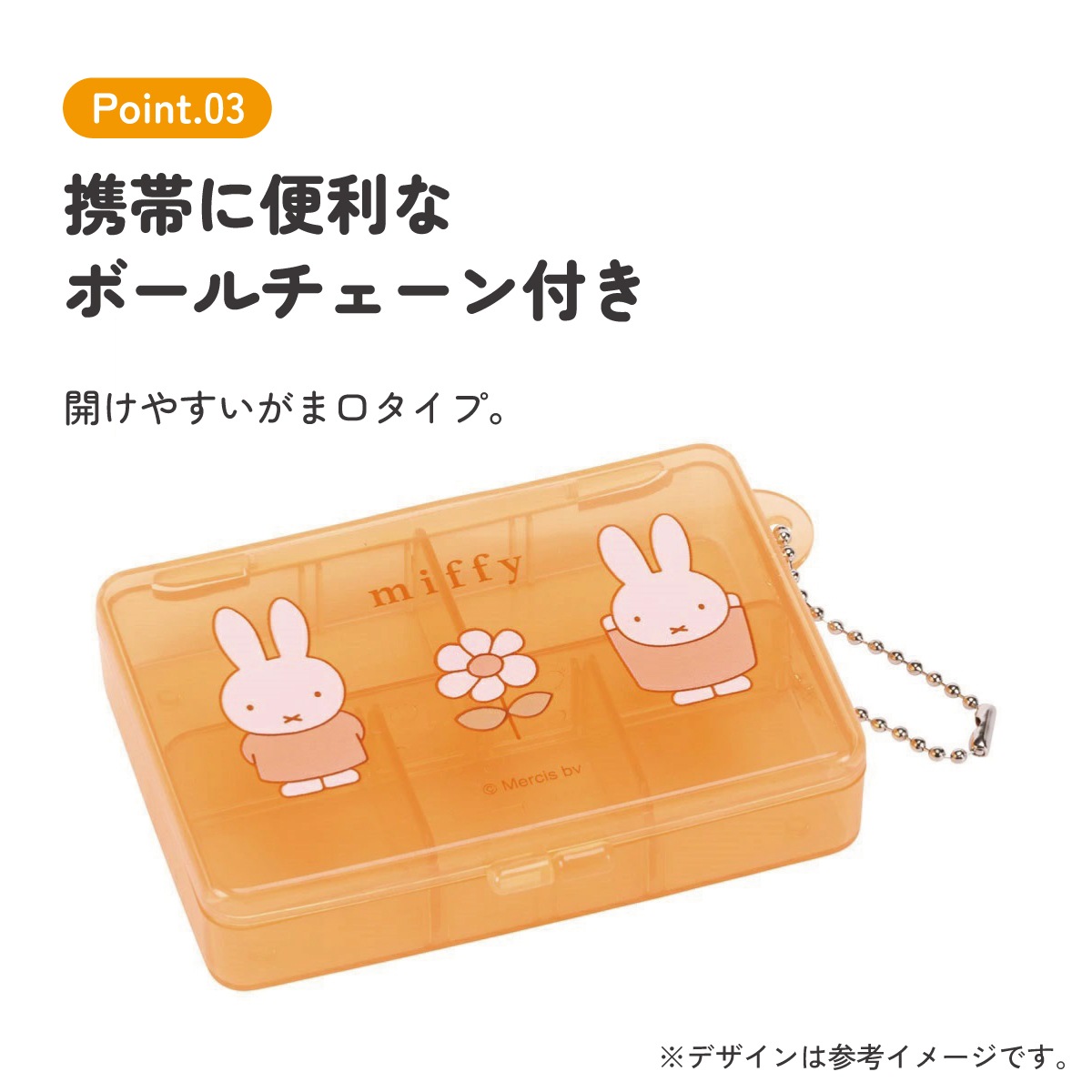 メール便対象品】 マルチ ケース 仕切り 動く 小物入れ ピル サプリ