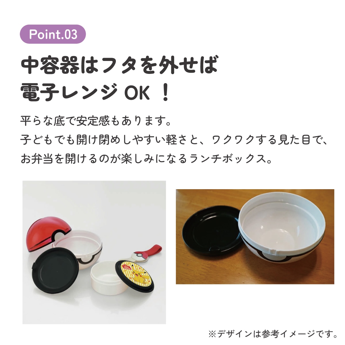 モンスターボール型 ランチボックス ボール型 弁当箱 おもしろランチ