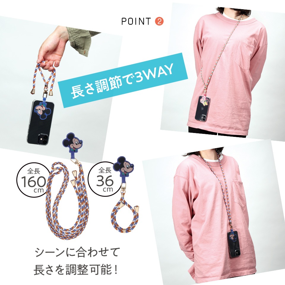 携帯ロープストラップ 2本セット レトロ チップ＆デール