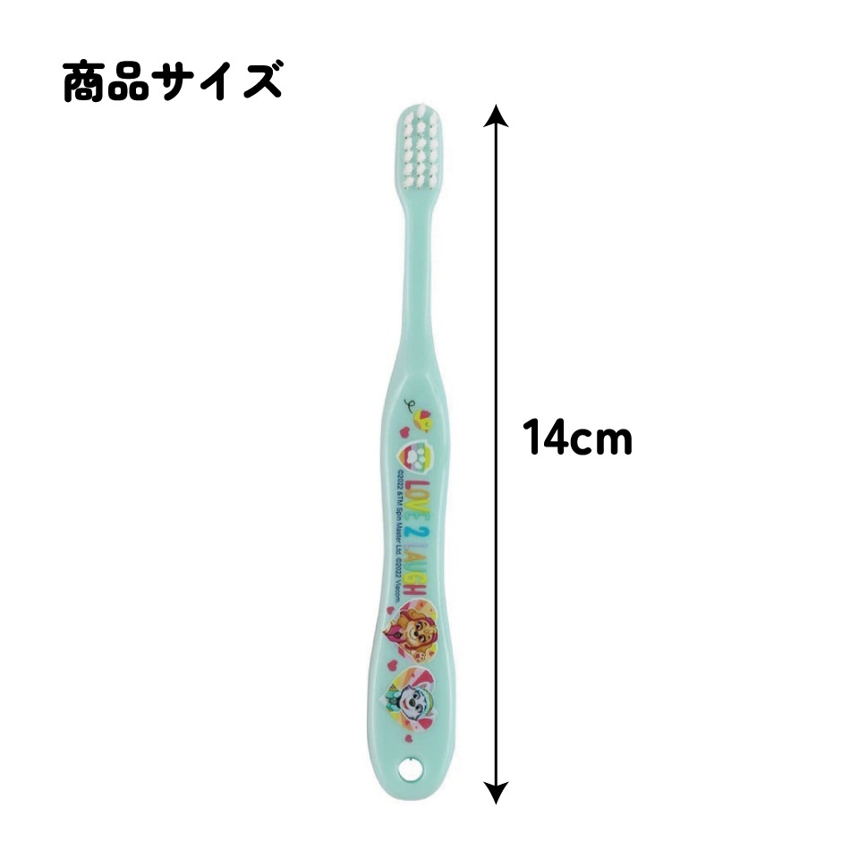 歯ブラシ 3本セット/園児用パウ・パトレスキュー／TB5ST_4973307601927