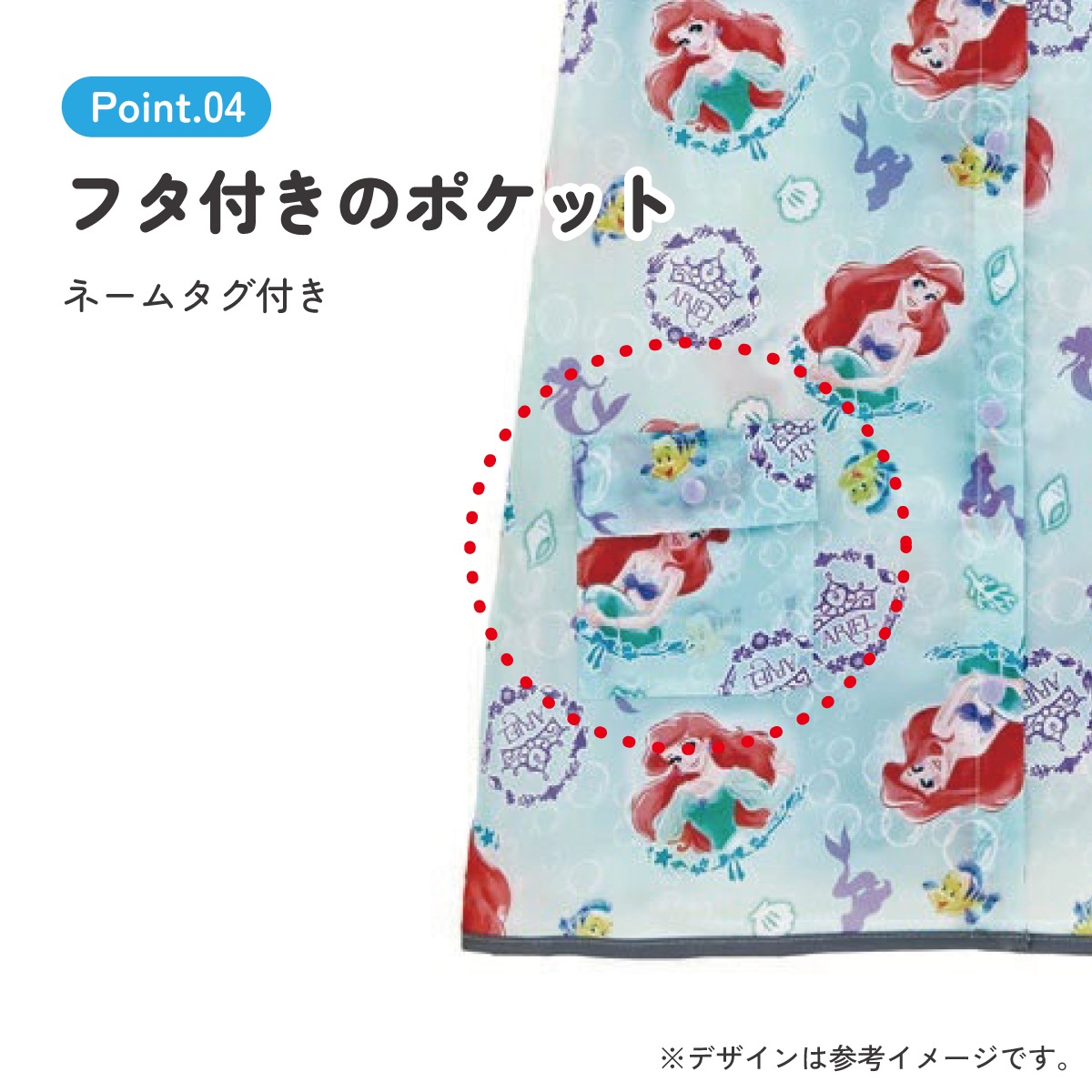 メール便対象品】 レインコート キッズ 子供 ランドセル 対応 子ども