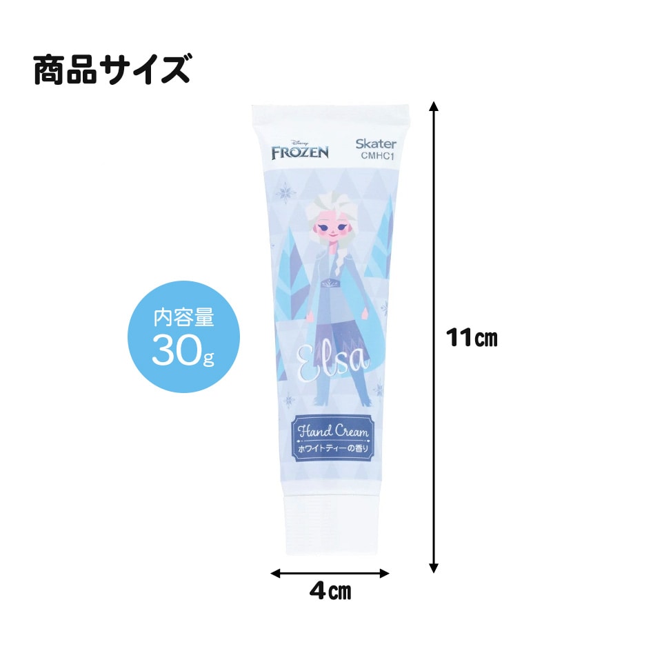 メール便対象品】 ハンドクリーム 30g ギフト プレゼント 保湿クリーム