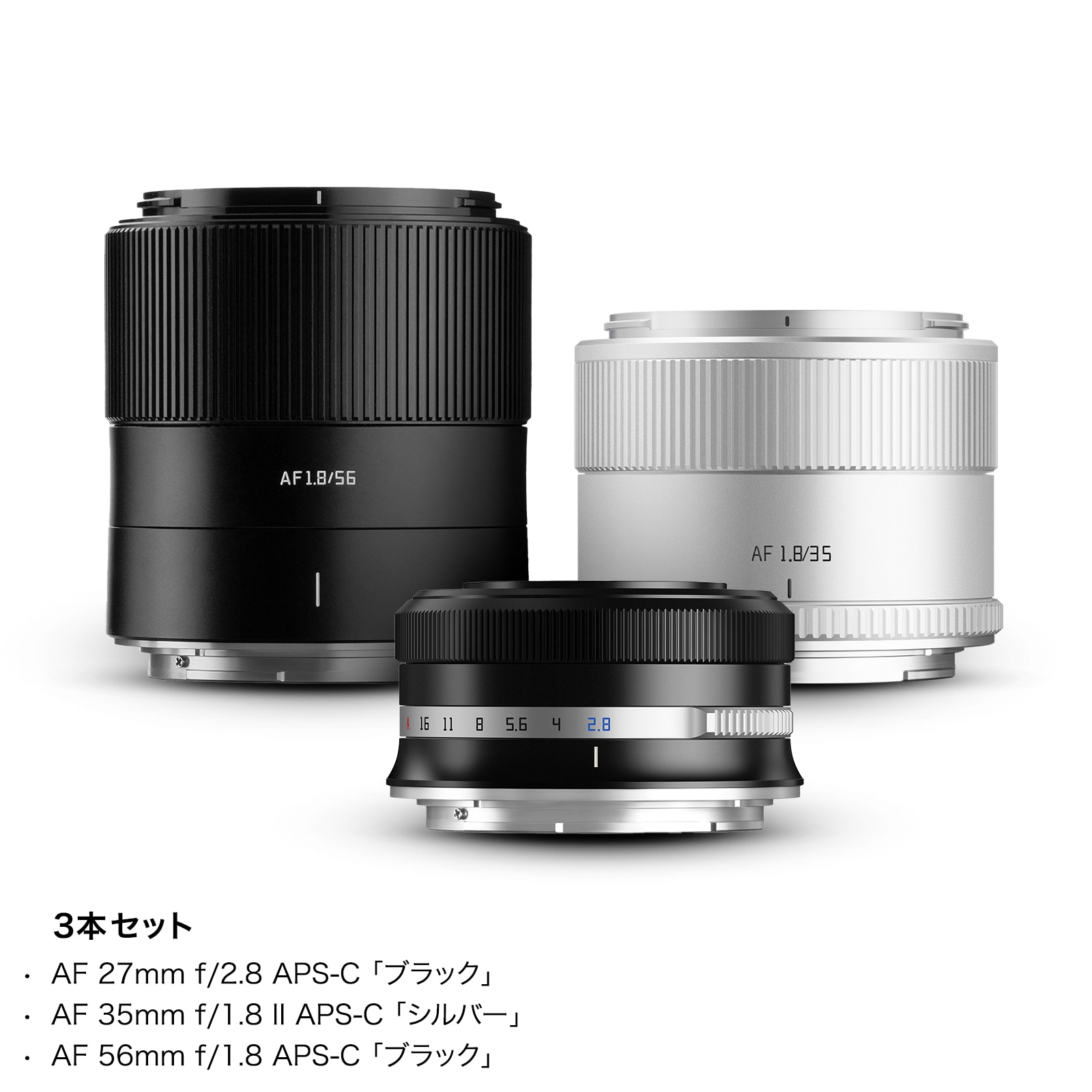 対応マウント:ニコンZマウント系 銘匠光学のレンズ 比較 2026年人気