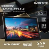 ネクシオン 24V型 地上波デジタルハイビジョン液晶テレビ DVD