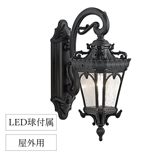 シェリートライフル |照明・シャンデリア,屋外照明(工事必要