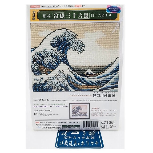 真作/杉渓六橋/瀑布図/瀧図/桐共箱付/布袋屋掛軸HD-992