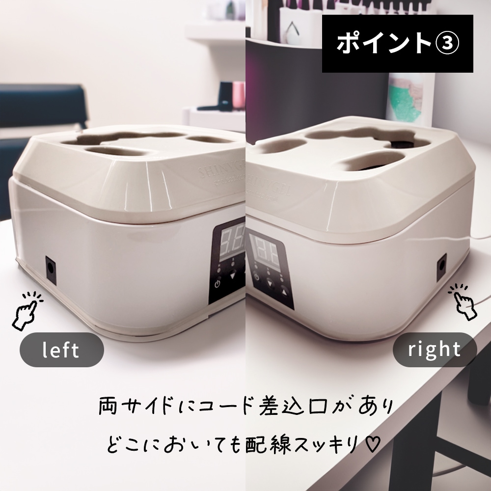 シャイニージェルプロフェッショナル スチームオフマシン〈スチームで