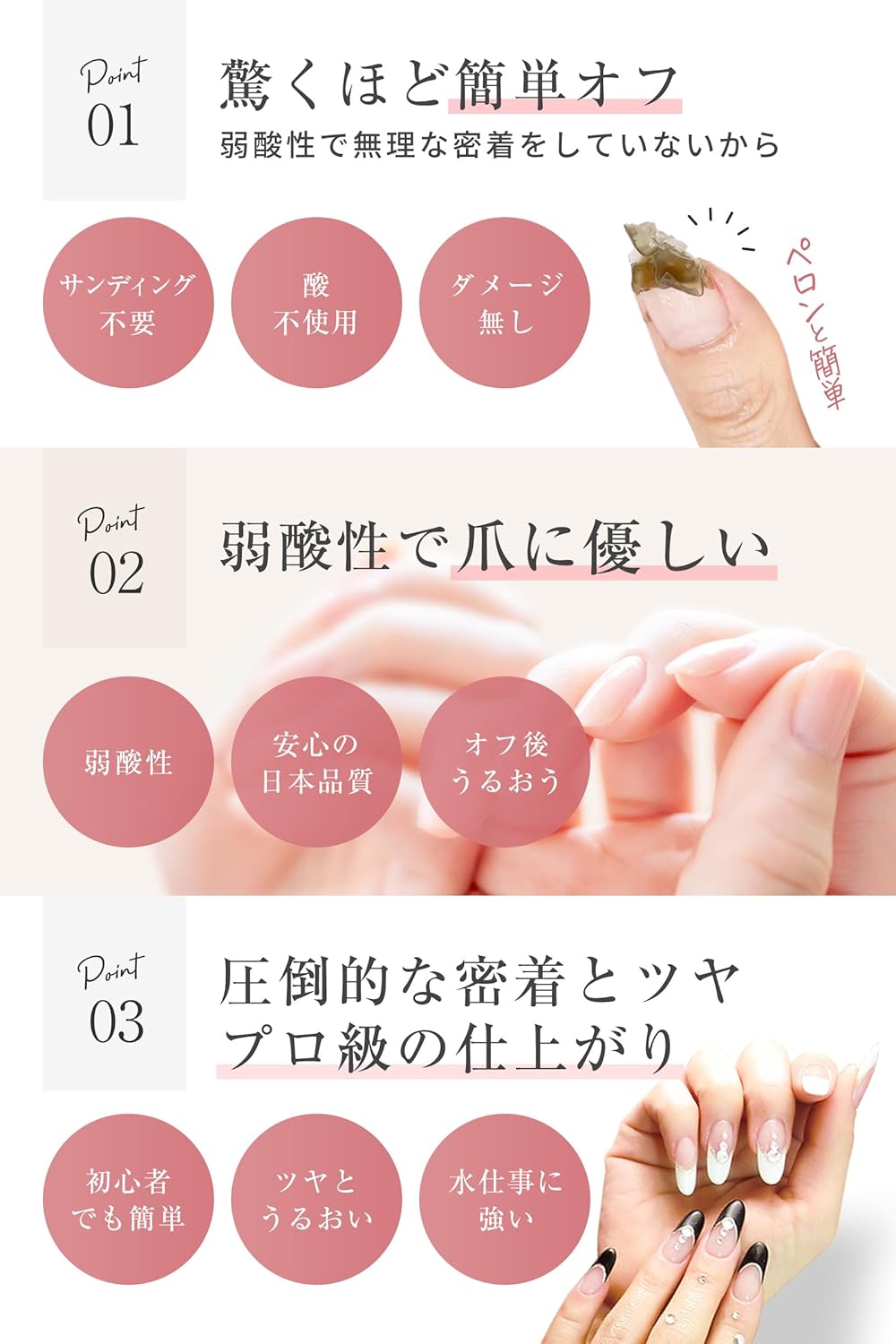 シャイニージェル 【本店限定特典あり】オフが簡単・傷まない SHINYGEL