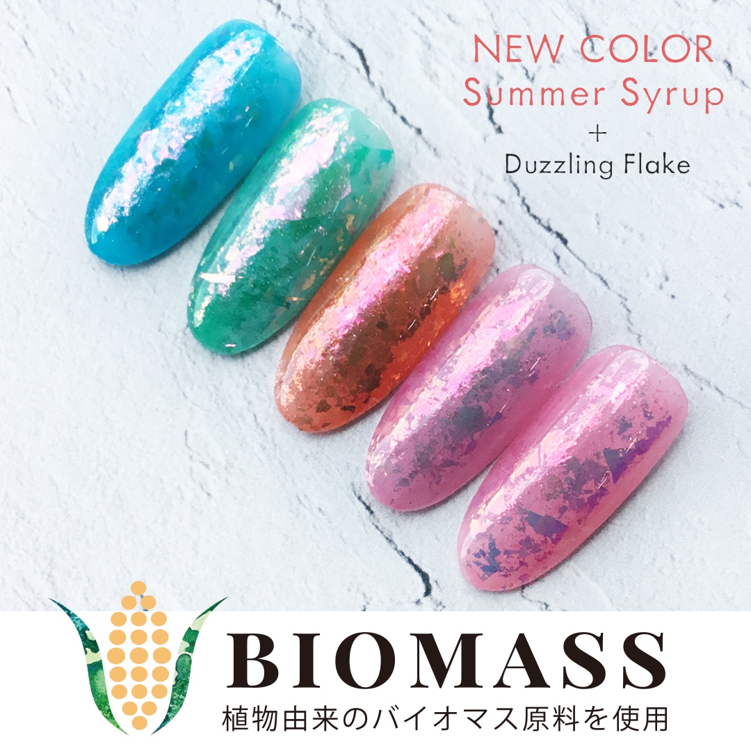 エラバイシャイニージェル 1064 メロンソーダ 2g カラージェル[UV/LED